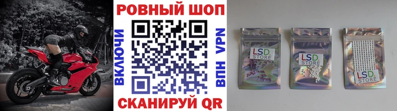Наркошоп купить Псилоцибиновые грибы Alpha-PVP ГАШИШ Мефедрон Бошки Шишки Сухой Лог