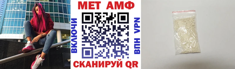 Амфетамин 97%  Купить закладки  Сухой Лог 