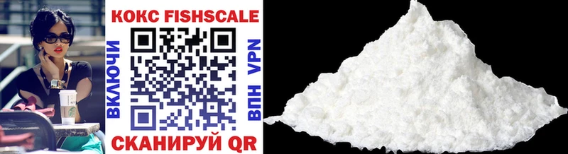 Купить где  Сухой Лог  Cocaine VHQ 