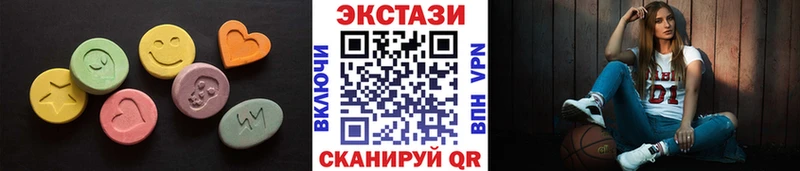 Купить  Сухой Лог  Ecstasy mix 