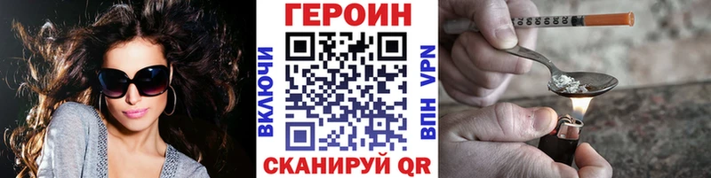 Героин афганец Купить Сухой Лог