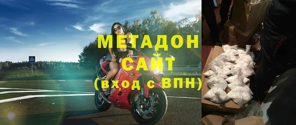 синтетический гашиш Вяземский
