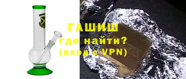 синтетический гашиш Вяземский