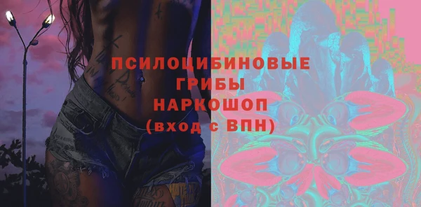 синтетический гашиш Вяземский