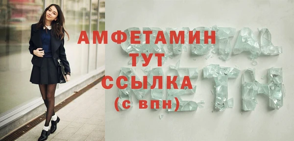 синтетический гашиш Вяземский