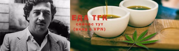 ALPHA PVP Горнозаводск