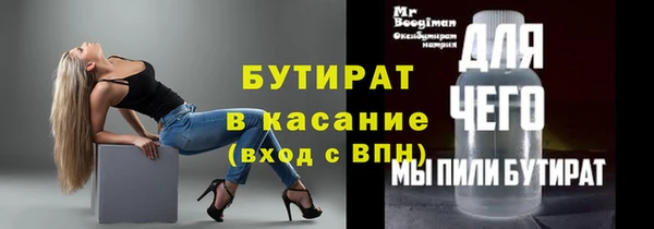 синтетический гашиш Вяземский
