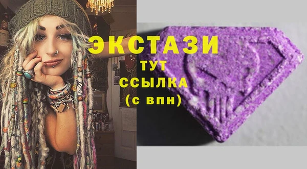 синтетический гашиш Вяземский