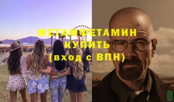 дурь Вязьма