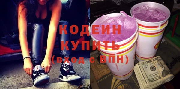синтетический гашиш Вяземский