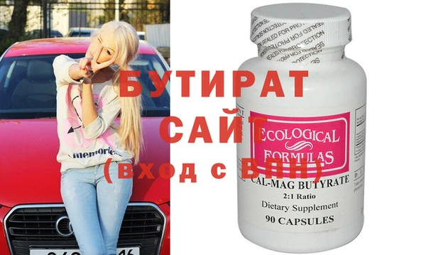 дурь Вязьма