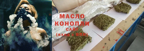 синтетический гашиш Вяземский