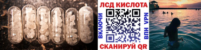 Купить где  Сухой Лог  LSD-25 экстази кислота 