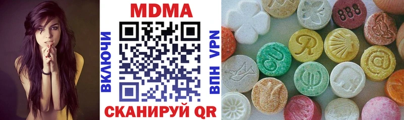 МДМА кристаллы  Купить где  Сухой Лог 