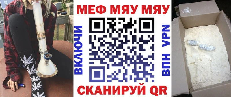 Меф mephedrone Купить где Сухой Лог
