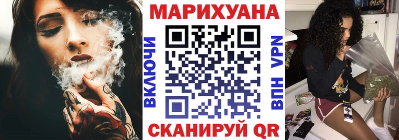 Марихуана тримм Купить закладки Сухой Лог